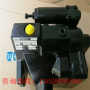 銷售A7V160EP1LPF00,打樁錘震動液壓馬達維修