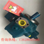 A7V78MA1LPF00,上海電氣液壓斜軸式柱塞泵/推薦