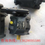 A2F56R6.1P2,北京華德液壓柱塞泵