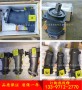 上海玉峰斜軸式定量泵,,撫挖履帶吊強夯機液壓馬達