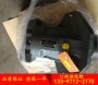 【供應】水井鉆機液壓馬達A2F016/61R-PABOS