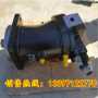 現貨ARL1-16-FR01A-10T油研進口液壓泵,維修軸向柱塞液壓馬達