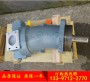 【供应】上海玉峰斜轴泵A6V80HA2FZ1048