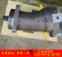 上海電氣液壓斜軸式柱塞馬達,,L6V107ES2FZ20600-H液壓柱塞馬達