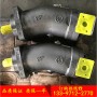 北京華德液壓泵HD-A2FA2F160W6.1P3