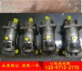 力源液壓斜軸式變量泵HD-A2FA2F28R6.1A6
