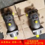 【供应】北京华德液压斜轴泵L10VS045DR/31L-PKC62N00