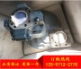 中航力源液壓泵HD-A2FA2F180L6.1Z6