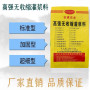 杭州H40灌漿#高強度高流態灌漿料#供應商價格2023