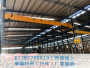 陕西西安航车销售生产厂家3吨龙门吊