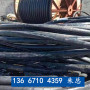 2023歡迎咨詢##鄂州鄂城區銅電纜回收價格