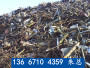 鄂州華容區廢鋁回收