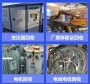 2023歡迎咨詢##宜昌長陽縣武漢變壓器收購