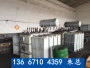 襄樊樊城區武漢變壓器價格收購##瑞斯翔