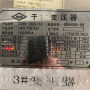 亳州电力变压器回收 加微信拍照片利用厂家