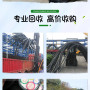 2022在線咨詢##新榮中天電纜線回收##新榮亨通電纜線回收