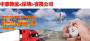 2021歡迎訪問##惠州仲愷到江蘇泰州17米5平板車拖頭大貨車出租##股份集團