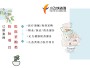 2021杭州蕭山可行性報告代寫,怎么收費,小飛俠咨詢公司