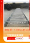 歡迎訪問##荊州鋼鐵拖鏈施工##集團股份
