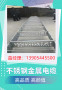 欢迎访问##滨州钢铝拖链欢迎订购##实业集团