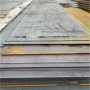 耐候耐磨鋼板規格大全德標中厚板聯系方式