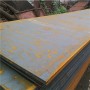 耐候耐磨鋼板12x2000x8000規格及公差尺寸表