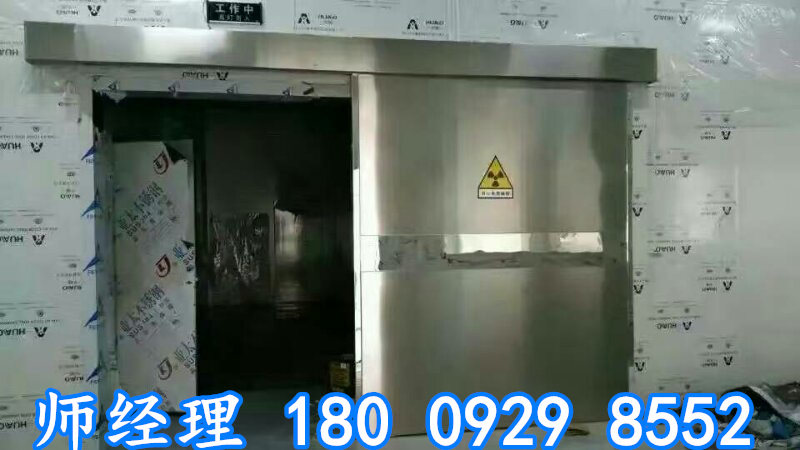 重庆X光室射线防护工程铅门西北现货厂家#2023欢迎光临#