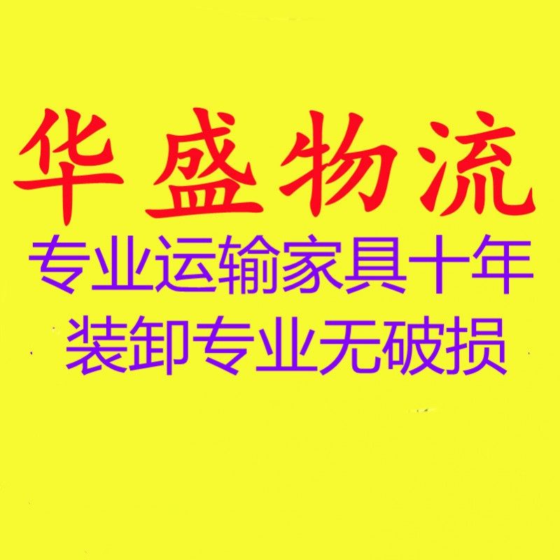 2021歡迎訪問##龍江到百色隆林各族自治物流公司##股份集團