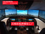 2022眉山客機模擬艙,廠家聯系方式-實業工廠