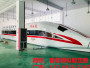 2022歡迎訪問##通州高鐵教學模擬艙實訓功能##實業集團