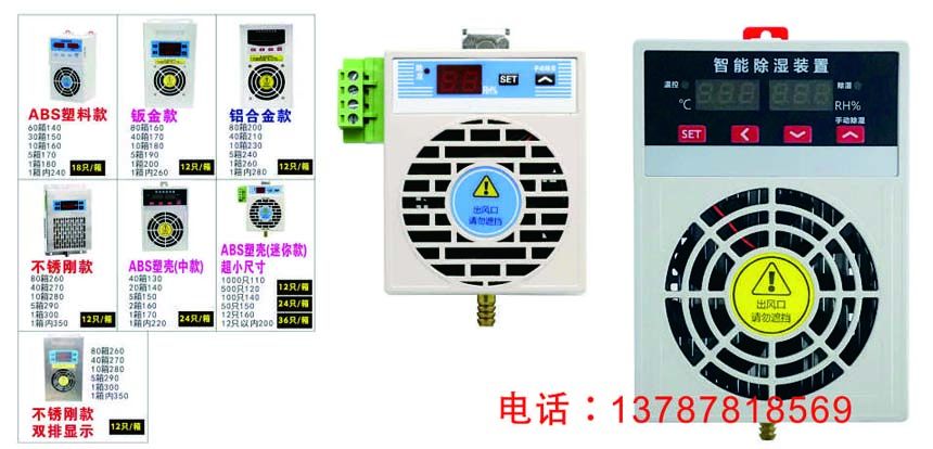 清远市干变温控仪BWD3K130批发商