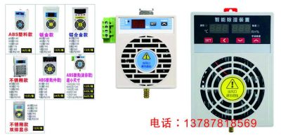 黔南州智能电机保护器SND6812-1BML1N-5-380V-250A每 价