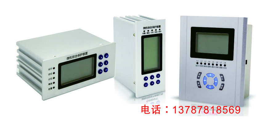 湛江市电动机保护器WZD-FTLM/S3-100经销商