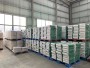 訪問#CA60鋁酸鹽水泥保溫材料生產廠家_歡迎咨詢杭州 