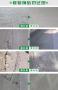 臺州混凝土公路修補料路面起砂修復-當天發貨