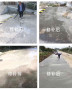 修補砂漿路面裂縫修復抗腐蝕-漳州