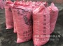 江蘇徐州鼓樓雞糞一噸幾方