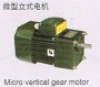 越西Minchuen排屑機用電機NFS220101403點科技之光CFKA24055