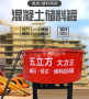 承德五立方大型儲料攪拌罐設備##江陰市