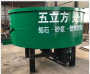 北京五立方工程儲料攪拌罐設備清河縣