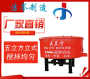 忻州混凝土儲料罐裝置新華區