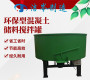 滁州五立方細石儲料攪拌機設備##歡迎來電