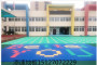廣東惠來室外籃球場地板使用的是什么材質?-添速地板