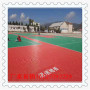 塑料拼裝地板籃球場云南魯甸廠家