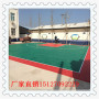 江西嵩縣軟塑橡膠懸浮地板每平米價格乒乓球場