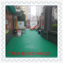 安徽嵩縣軟塑橡膠懸浮地板施工工藝幼兒園
