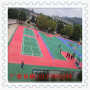 熱塑地板四川廣安武勝軟塑懸浮拼裝足球場在線接單廠家