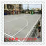 北京嵩縣軟塑橡膠懸浮地板籃球場價格運動場