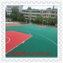 塑料拼裝地板籃球場安順普定廠家