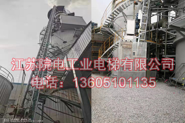 烟囱电梯——环保CEMS专用-在枣庄化工厂安全运行